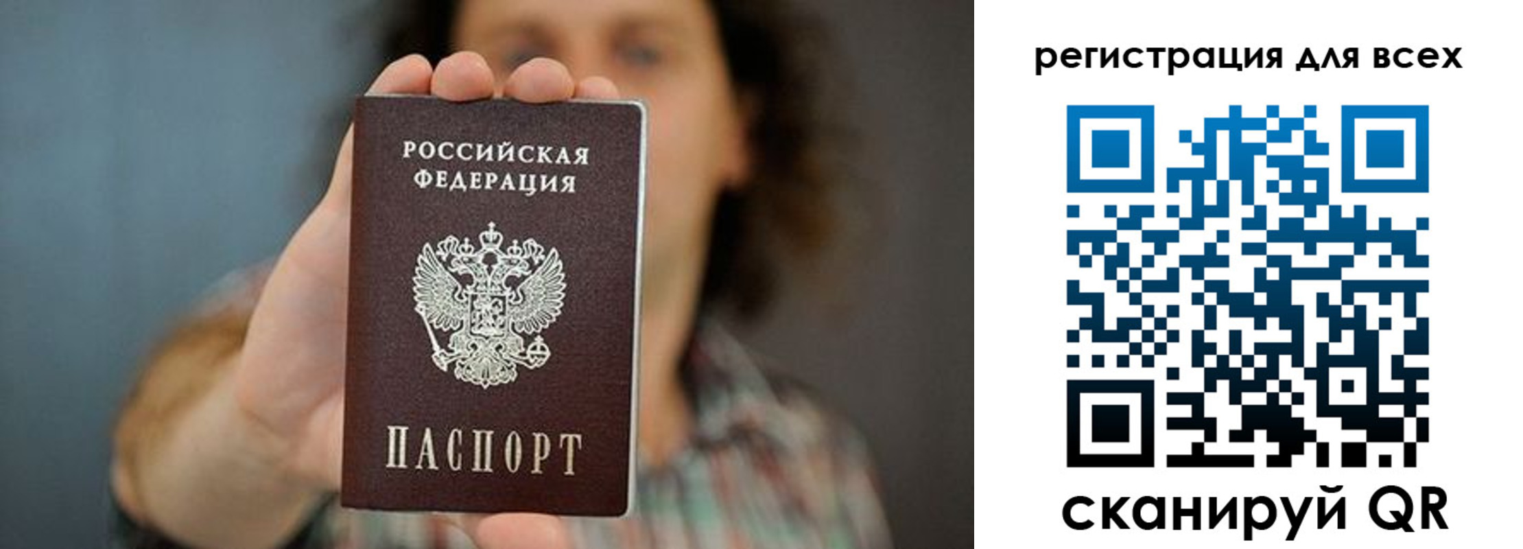 прописка иностранных граждан в Армавире